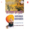 Panth Khalsa Bhayo Puneeta - Bhai Gurmeet Singh Shant