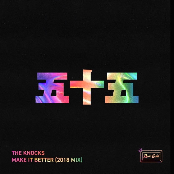 Cover artwork for Make it Better (2018 Mix)