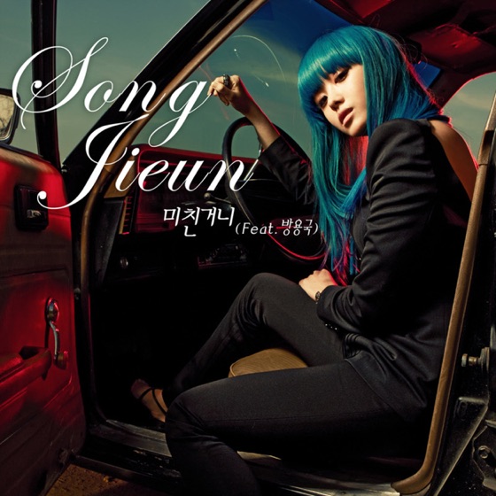 Cover artwork for Crazy (feat. BANG YOUNG KUK)