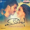 Dhanunjay - Vevela Varnala