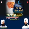 Bhai Sarbjit Singh Ji - Je Tu Mittar Asadarha