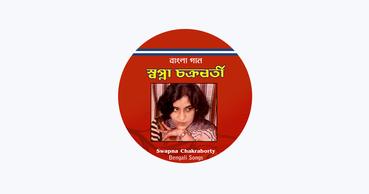 Swapna Chakraborty On Apple Music Not nehru it is descendants! swapna chakraborty on apple music
