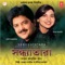 Samne Adhar - Udit Narayan lyrics