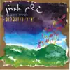 גשם אחרון - השירים היפים של יאיר רוזנבלום album lyrics, reviews, download