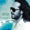 Khodahafez Eshgham - Single