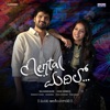 Mental Madhilo (Original Motion Picture Soundtrack)