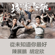Never Know You Are the Best (Ending Theme of TV Drama "A Fist Within Four Walls") - Ruco Chan & Nancy Wu
