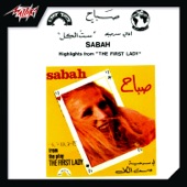 Sabah - Ya Dalaa Dalaa