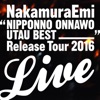 NakamuraEmi - YAMABIKO (LIVE)