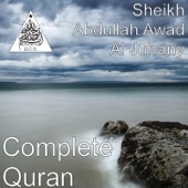 Complete Quran artwork