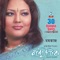 Amay Vashailire - Momtaz lyrics