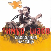 Включайте поворотники artwork