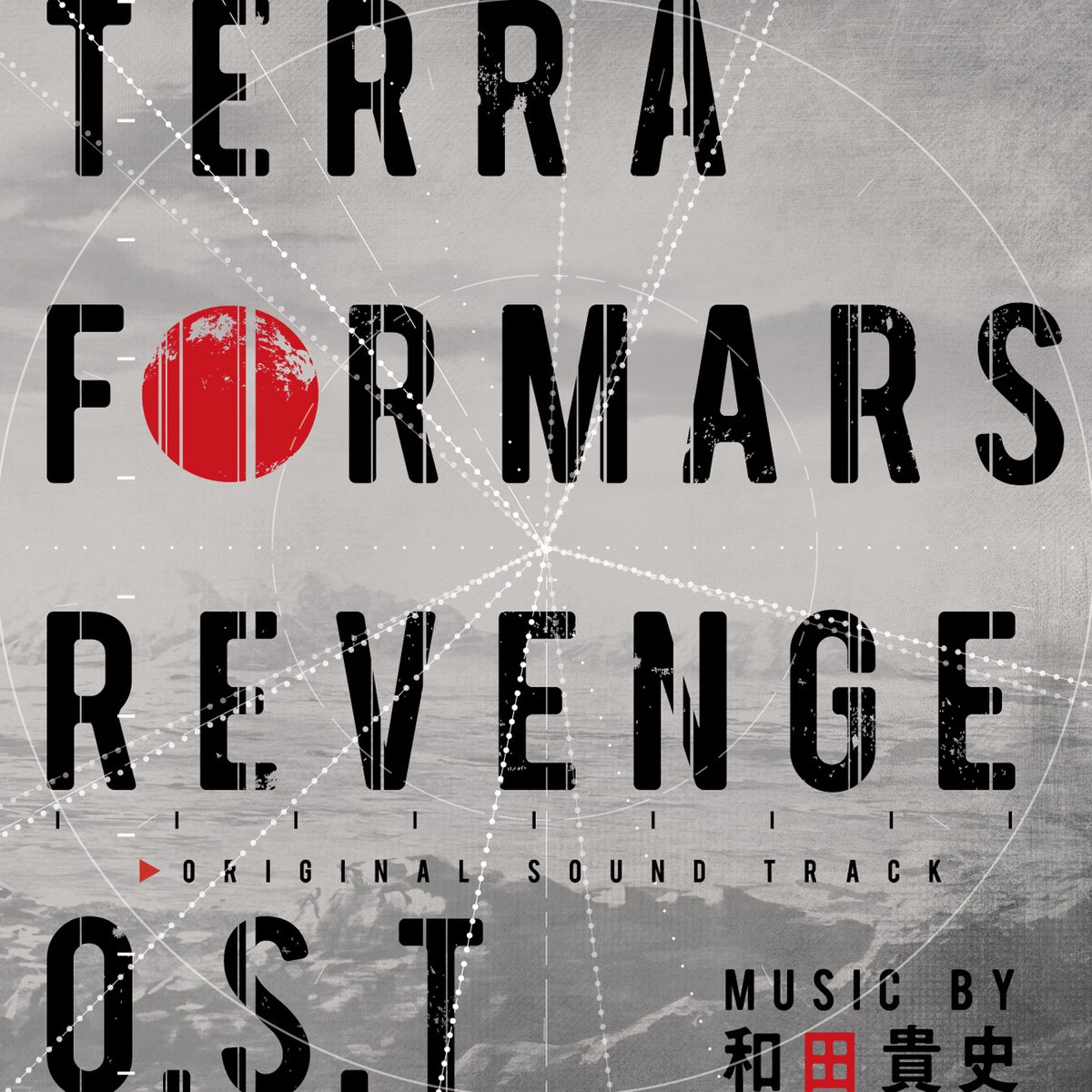 Terraformars Revenge O S T Music By 和田貴史 By Takafumi Wada On Apple Music