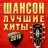 Ах, как жаль