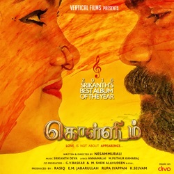Srikanth Deva & Febin Pillai - Velli Nilave