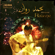 Souvenir - Mohamed Rouane