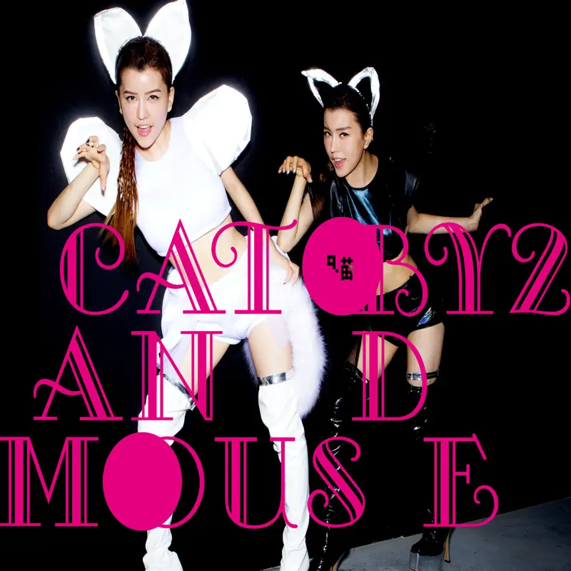 By2 - Cat and Mouse (2015) [iTunes Plus AAC M4A]-新房子