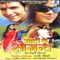 Atut Baa Sanehiya Hamar - Pamela Jain lyrics