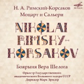 Rimsky-Korsakov: Mozart and Salieri, op. 48 & The Noblewoman Vera Sheloga, op. 54 artwork