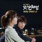 Maybe I - Roy Kim lyrics