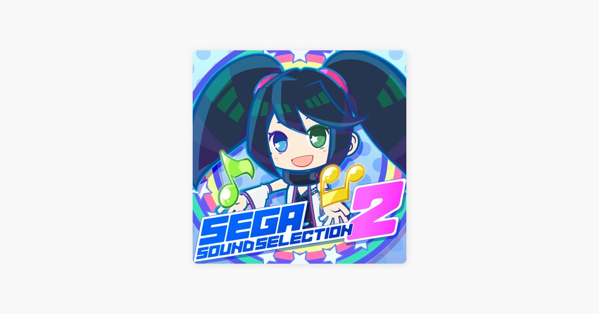 セガサターン起動音 By Sega Song On Apple Music