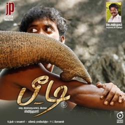 Sunandhan & Saindhavi - Aathi Adi Aathi