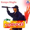 Kempu Mugilu (Original Motion Picture Soundtrack) - EP album lyrics, reviews, download