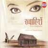 Suman Yadav - Thum Agar Mujko Samachlo
