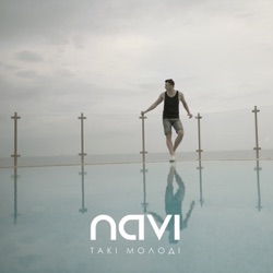 NAVI - Such Youth