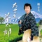 Chakkiri Chataro - Single