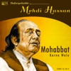 Mohabbat Karne Wale - Unforgettable Mehdi Hassan, 2016