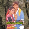 Aaj Ka Daur (Original Motion Picture Soundtrack) - EP