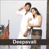 Deepavali (Original Motion Picture Soundtrack) - EP