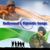 Harbhajan Maan - Sarfaroshi Ki Tamanna (From "Shaheed Bhagat Singh")
