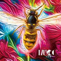 Heide - EP - Mucc Heide - EP - Mucc