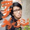 ラブメッセージ - Single ジャケット写真