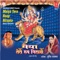 Tere Liye Maa Pyaari Pyaari - Tripti Shaqya lyrics