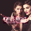 Girls Night - Delicious House Clubbing, Vol. 5