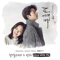 CHANYEOL & Punch - Stay With Me artwork