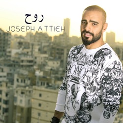 Joseph Attieh - Rouh