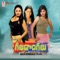 Laala Gooda Chinthala Gooda - Lalitha Saagari lyrics