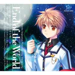 Anri Kumaki - End of the World