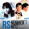 RS.Number 1 Hitz - คีรีบูน - ฟรุ๊ตตี้ - Various (RS.Number 1 Hitz - Keereeboon-Fruity)