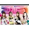 2NE1 - GO AWAY - 2012 NEW EVOLUTION in Japan ver.