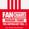 государственный гимн - сборной России по футболу FanChants