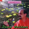 Daasa Vaibhava album lyrics, reviews, download