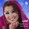 Amani (Chant sahraoui) - Saida Charaf lyrics