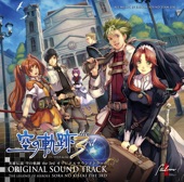 The Legend of Heroes Sora No Kiseki the 3rd Original Soundtrack artwork