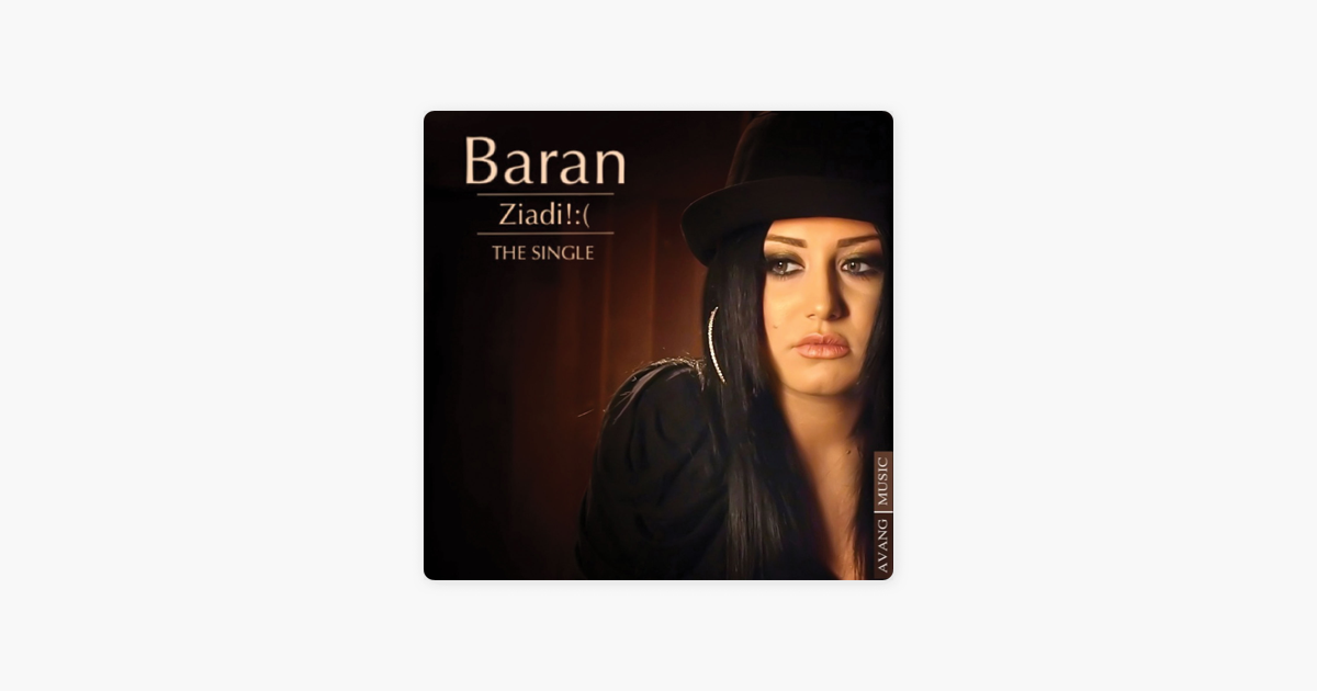 ahang baran ziadi