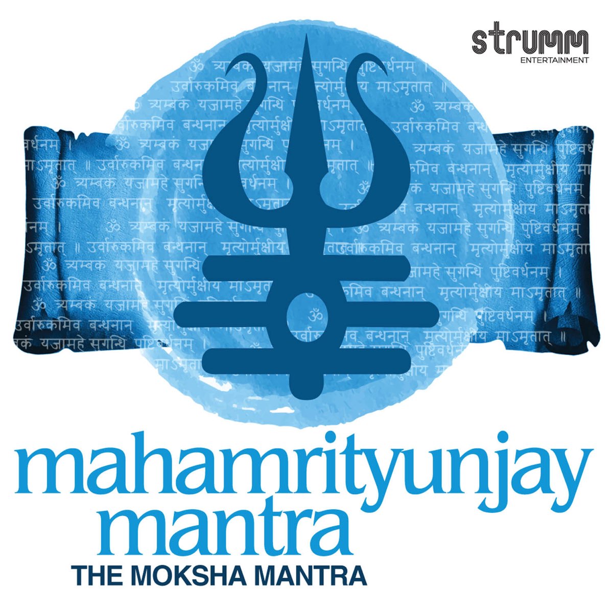 ‎Mahamrityunjay Mantra - The Moksha Mantra (feat. Pandit Jasraj) by ...